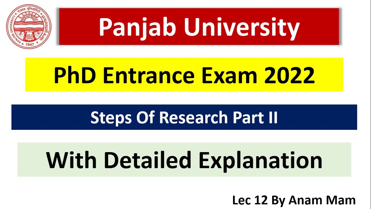 phd entrance test panjab university chandigarh