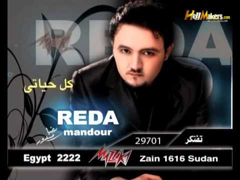 برومو ألبوم رضا مندور كل حياتي من قناة مزيكا