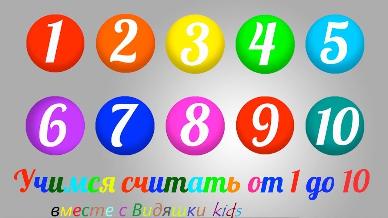 Любой от 1 до 12