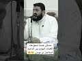 يا من يري ما في الضمير ويسمع من الشيخ اسماعيل موسي