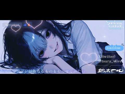 【メン限/ヤンデレ】彼女にヤンデレ診断なるものをやらせてみたら...