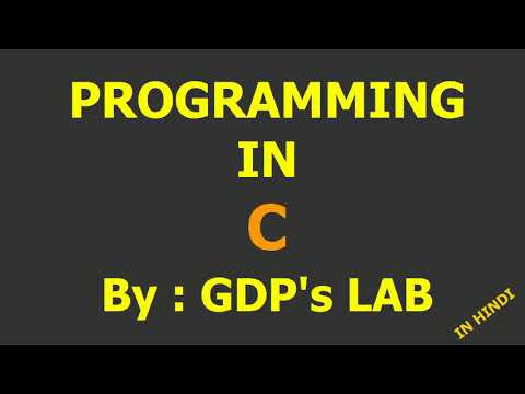 Introduction to programming in c | Lesson - 1 | C in Hindi