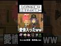 【トモコレ】しるじら夫婦で料理をした結果… #shorts #トモコレ #トモダチコレクションわくわく生活