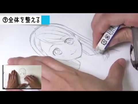 リアル絵の顔のアタリの描き方part3-画像15 | ３度見される絵を描こう～リアル絵の描き方