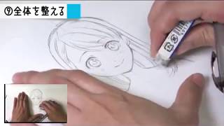 50万回再生突破 マンガキャラの描き方をプロセスで見よう パート１ 顔の描き方 Youtube