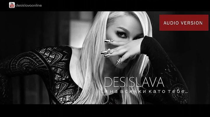 DESI SLAVA - I NA VSICHKI KATO TEBE | Деси Слава - И на всички като тебе (Official Single 2016)