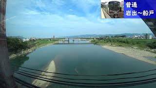 【鉄道車窓】 JR和歌山線 227系普通 25 ［岩出→船戸］　Train Window View  - JR Wakayama Line -