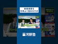 映像授業を見るペースが遅くて困っています...