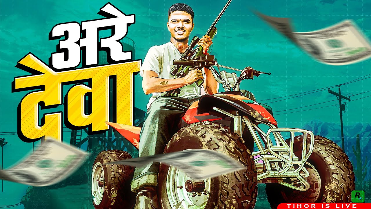 Kya Bolna Chahta Hai Meaning In English