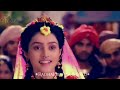 Radha Kaise Na Jale (Request💕VM) Radha Krishna Serial Mp3 Song