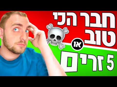 וִידֵאוֹ: חיי היומיום של עובדי האימפריה הרוסית: בתי חולים, פנסיה, קבוצות כדורגל לילדים