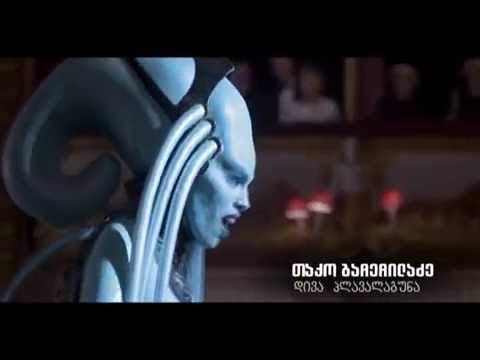 ერთი ერთში - კინოტური - 9 ივნისს 22:00 საათზე