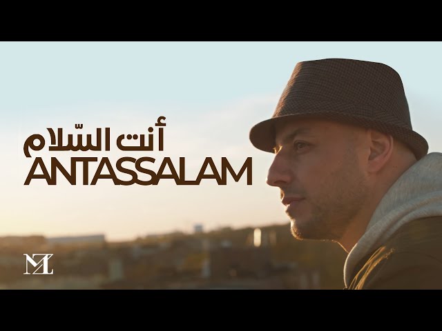 Maher Zain - Antassalam - Official Music Video | ماهر زين - أنت السلام class=