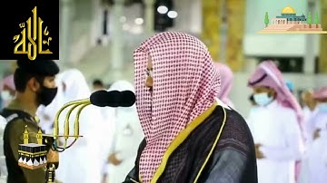 تلاوة مميزة ورائعة من سورة الأحزاب | الشيخ سعود الشريم