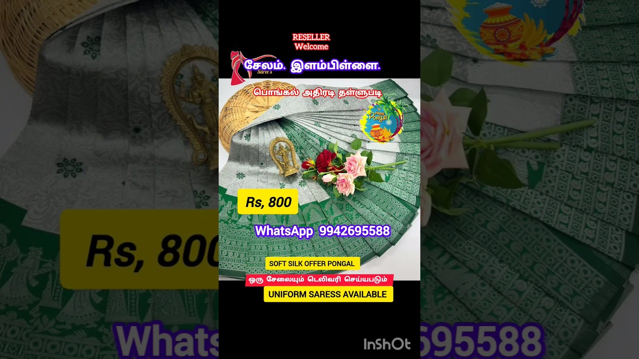 Beautiful 😍❤️ New Viral Fancy Saree collection Salem order 9942695588 