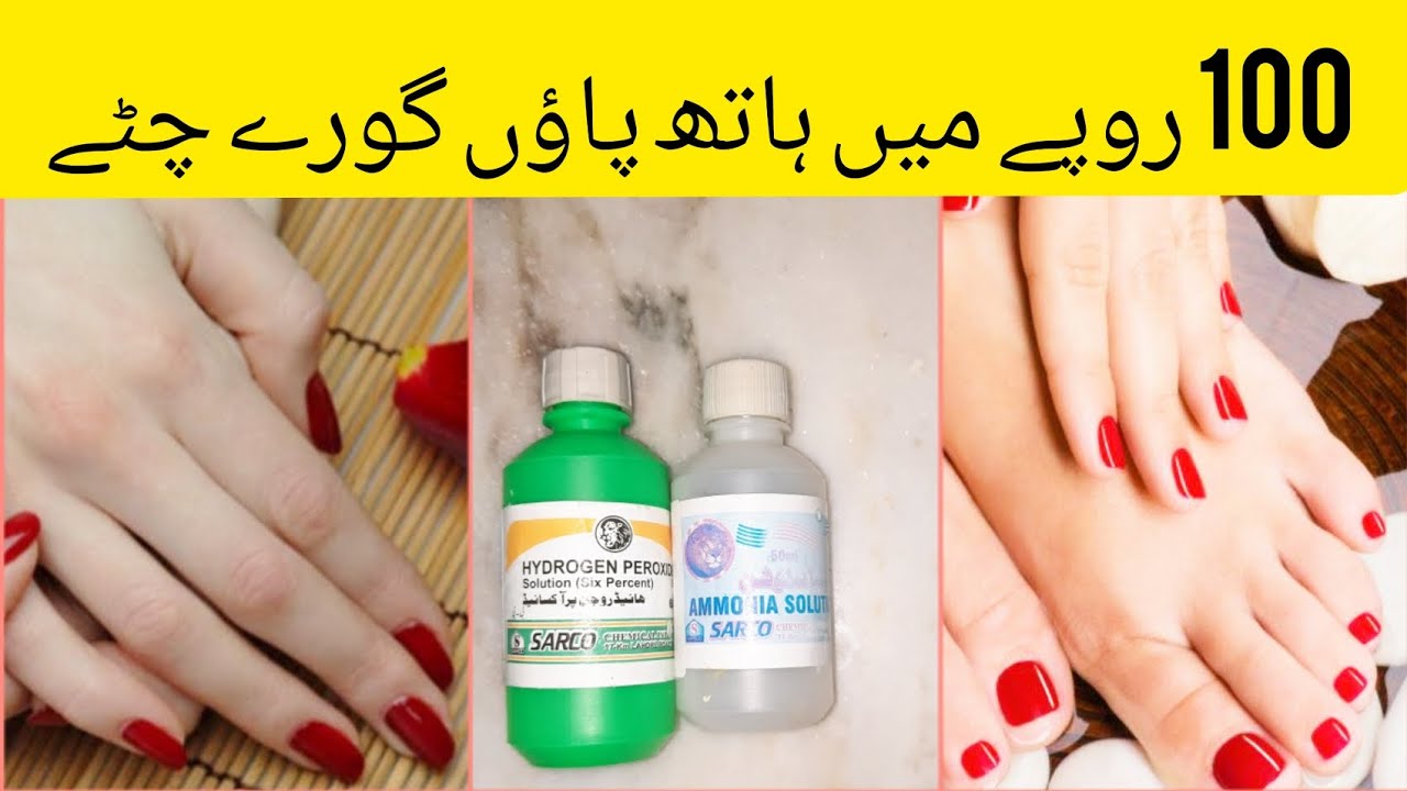 Hand And Foot Whitening Bleach Hydrogen peroxide & Ammonia ️ 100