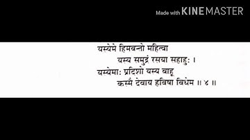 B.A. Part 2 Sanskrit Paper II Prajapati Sukt (Mantra 4-6)