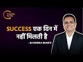 FOCUS ON ONE THING TO GET SUCCESS | RAVINDRA BHARTI | @StockMarket_MF_Insurance