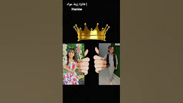 شو رايكم بتصاميمي Karameesh فانزة زينة عواد Hanine 