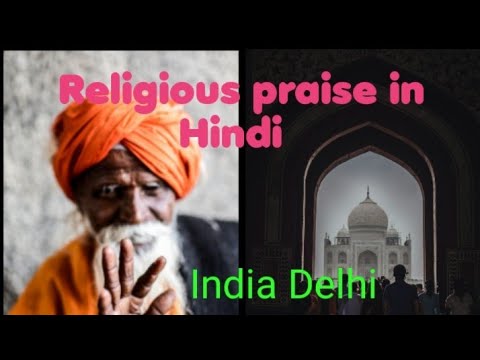 مديح هندي جميل