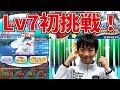 【妖怪ウォッチぷにぷに】極ふぶき姫Lv7に子供が初挑戦! Yo-kai Watch
