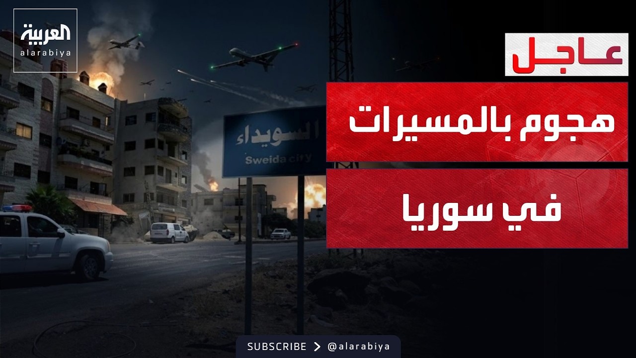 ������� | ������ ��� ���� ����� ������ ��� �������� �� ��������
 - نشر قبل 19 دقيقة