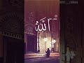 Allah hu akbar