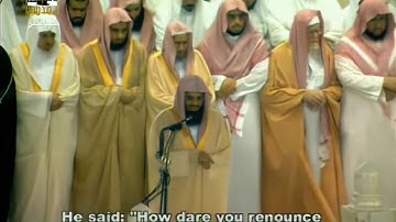 19 - سورة مريم | تلاوة جميلة لعام 1425هـ فضيلة الشيخ سعود الشريم