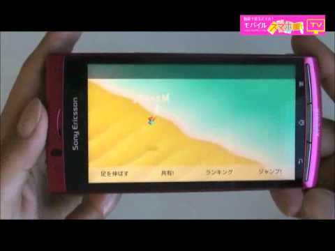 モバイルスマホ部第５１回アプリ紹介「ブランコゲーム３rd」