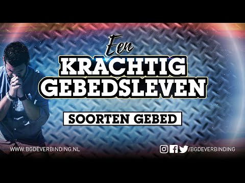 Video: Hoeveel verskillende soorte psalms is daar?