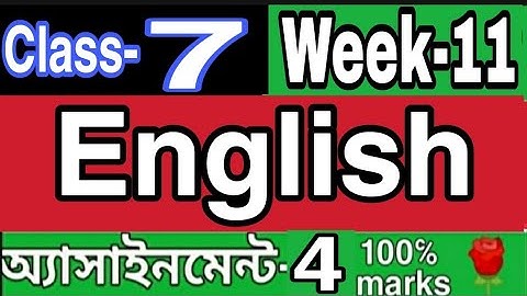 ||Week 11 class 7 English assignment 4. সপ্তম শ্রেণির ইংরেজি এসাইনমেন্ট ৪|| ১১তম সপ্তাহ|| Rose....🌹