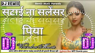 Satai Na Salencar Piyadhodi Me Dhali Cancer New Bhojpuri  Bass Dance Remix Dj Virendra 
