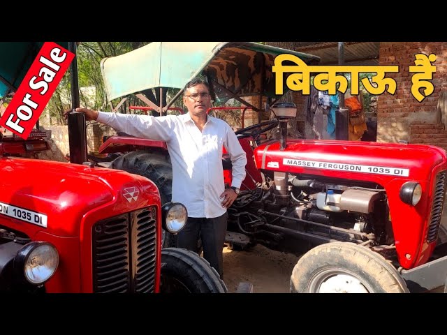 Massey Ferguson 1035 DI Tractors Bikau Hai 7976975228 Per Sampark kare|Kamal Tractors workshop class=