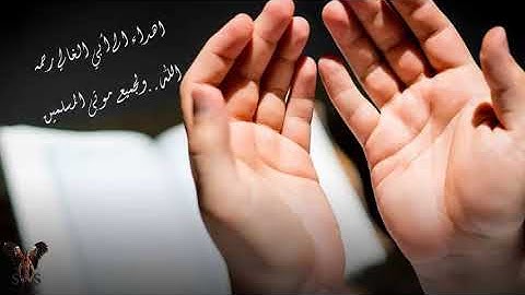 القران الكريم كاملا بصوت الشيخ عبدالباسط عبد الصمد رحمه الله الجزء الأول...