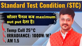 STC | Standard Test Condition | 4Kw Polycrystalline Solar Panel |  Plant Generation| 27°C , 1000W/m2