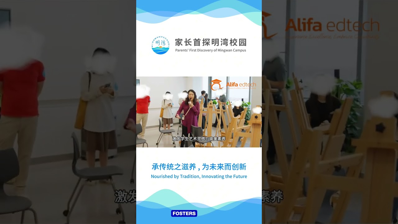 Mingwan School: Explore Our Stunning New Campus Designed for Innovation, Nature & Future Learning