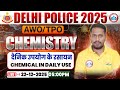Delhi Police AWO TPO Science Class 2025 | Chemical in Daily Use | DP AWO TPO Chemistry Class