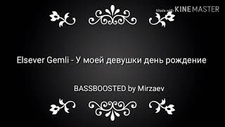 Тренды 2к19! BASS BOOSTED by Mirzaev
