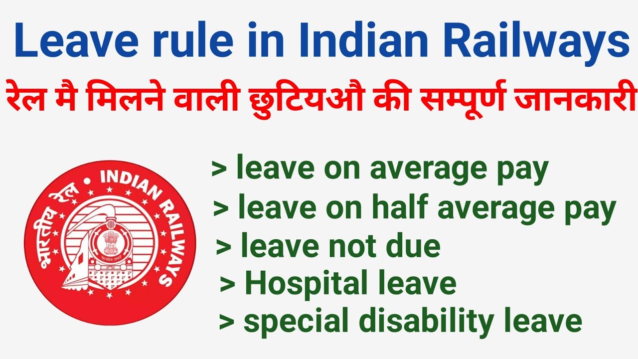 Railway board FAQ on leaves applicable to railway employees