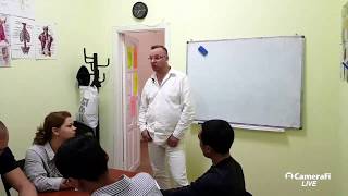 Федерация массажа Казахстана. Урок массажа. Теория. Федерация массажа Казахстана. Урок массажа. Теория.