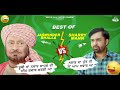 Funny Comedy by Sharry Maan Vs Bhalla  | Best Punjabi Scene | Punjabi Comedy Clip | Non-Stop Comedy