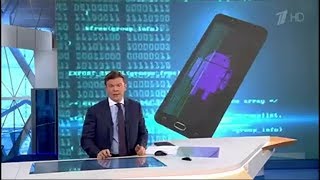 В зоне риска смартфоны с операционной системой Android