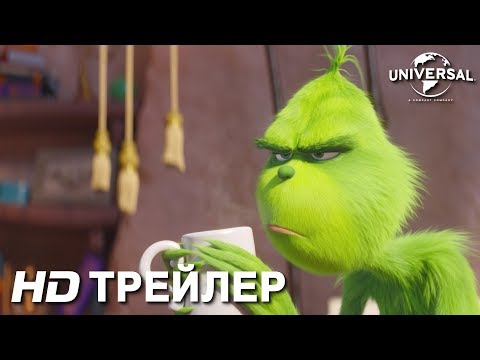 ГРИНЧ | Трейлер 1 | в кино с 13 декабря