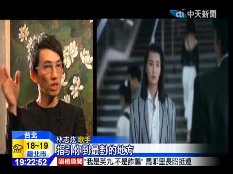 20141112中天新聞　林志炫獻唱金馬　致敬已逝電影人