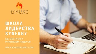 Метод постановки целей SMART Метод постановки целей SMART