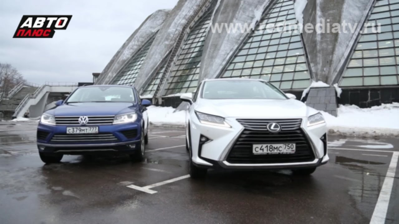 Touareg vs rx