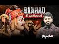 The Untold Story of Bajirao 🔥| Bajirao Peshwa Real History in Hindi | Priyanshu Sir