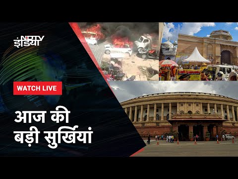 Haryana Violence | Gyanvapi Survey | Delhi Services Bill | Manish Sisodia | NDTV India Live TV