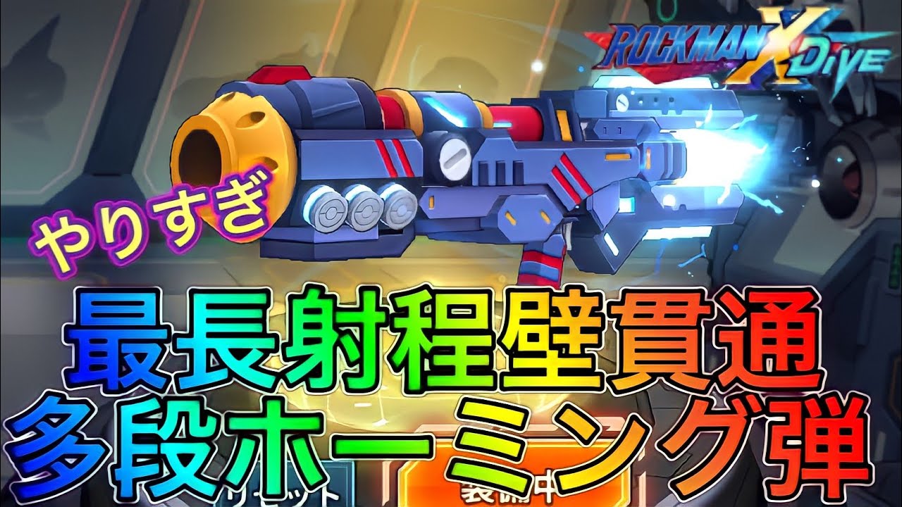新武器「アインクラフト」がひどすぎて大炎上！極悪編成で使ってみた