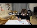 覚えた国、行けるとこまで行ってみます